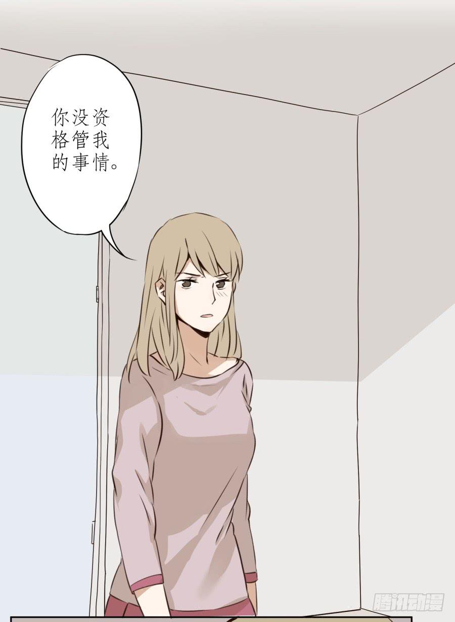 做些特别的事(1/2)-第13话