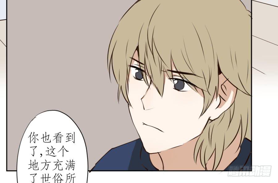 做些特别的事(1/2)-第13话