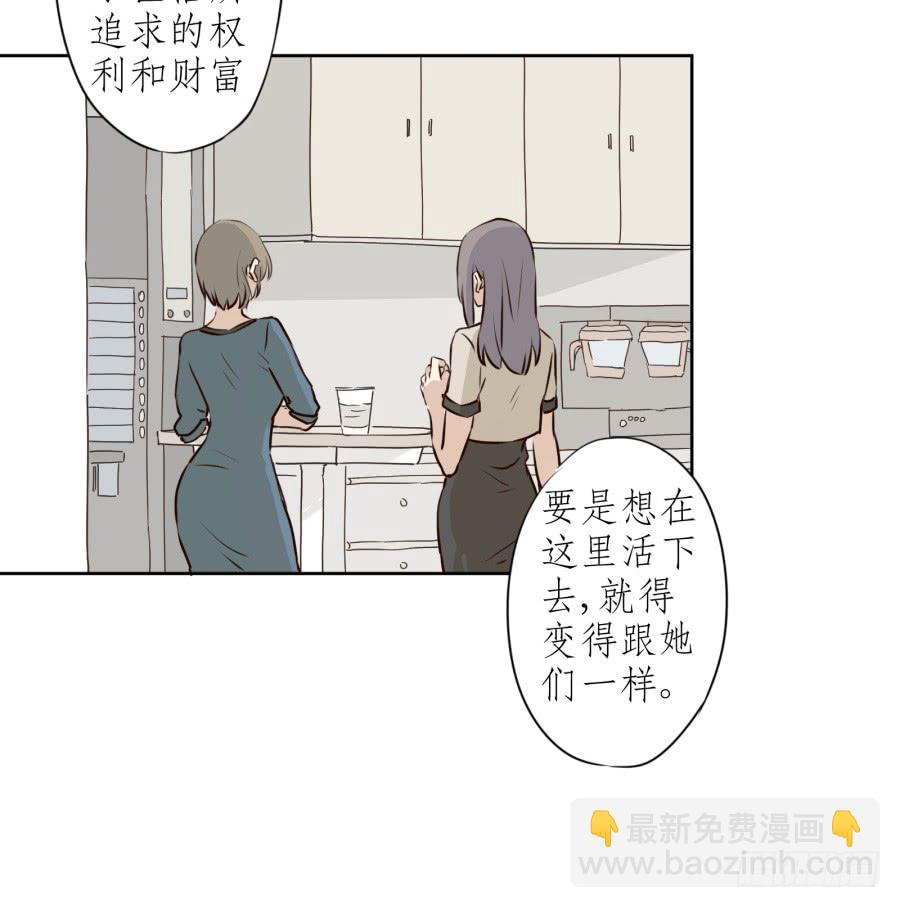做些特别的事(1/2)-第13话