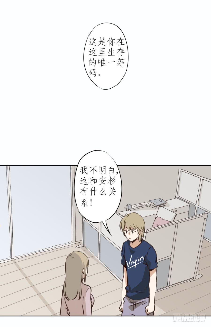 做些特别的事(1/2)-第13话