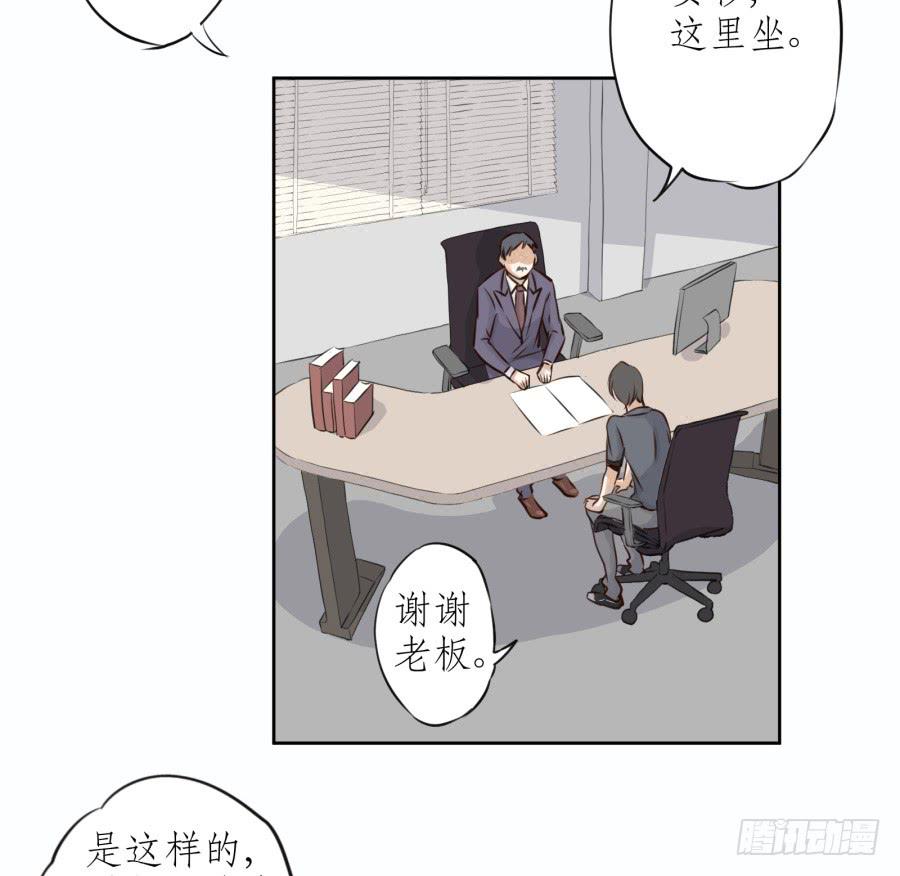 难对付的明星经纪人(1/2)-第15话