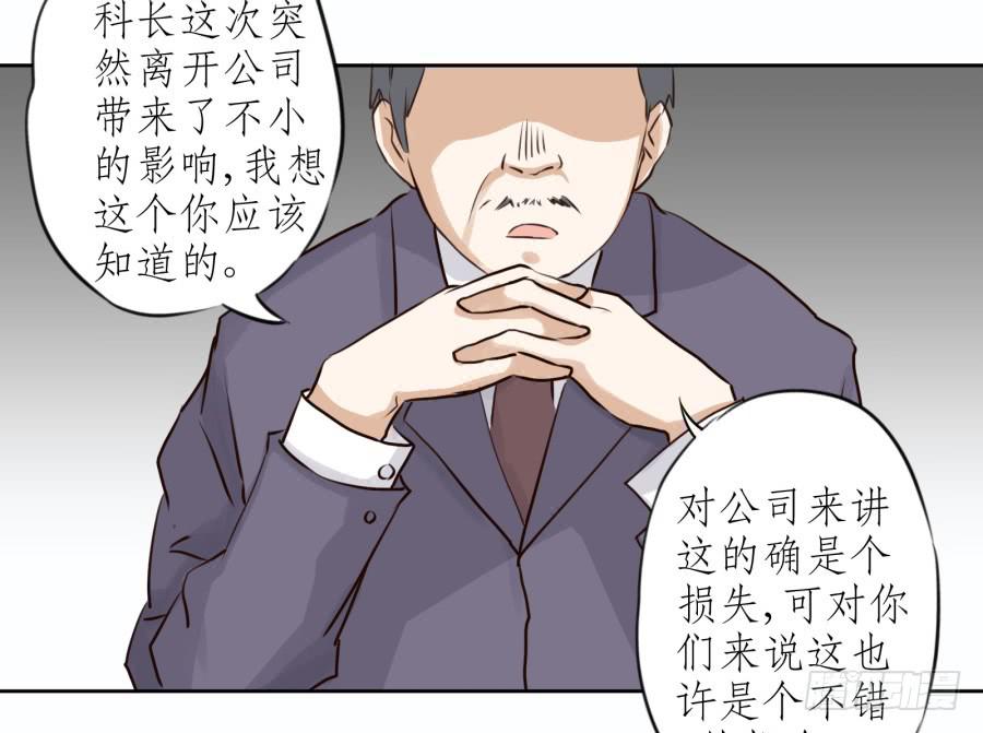 难对付的明星经纪人(1/2)-第15话