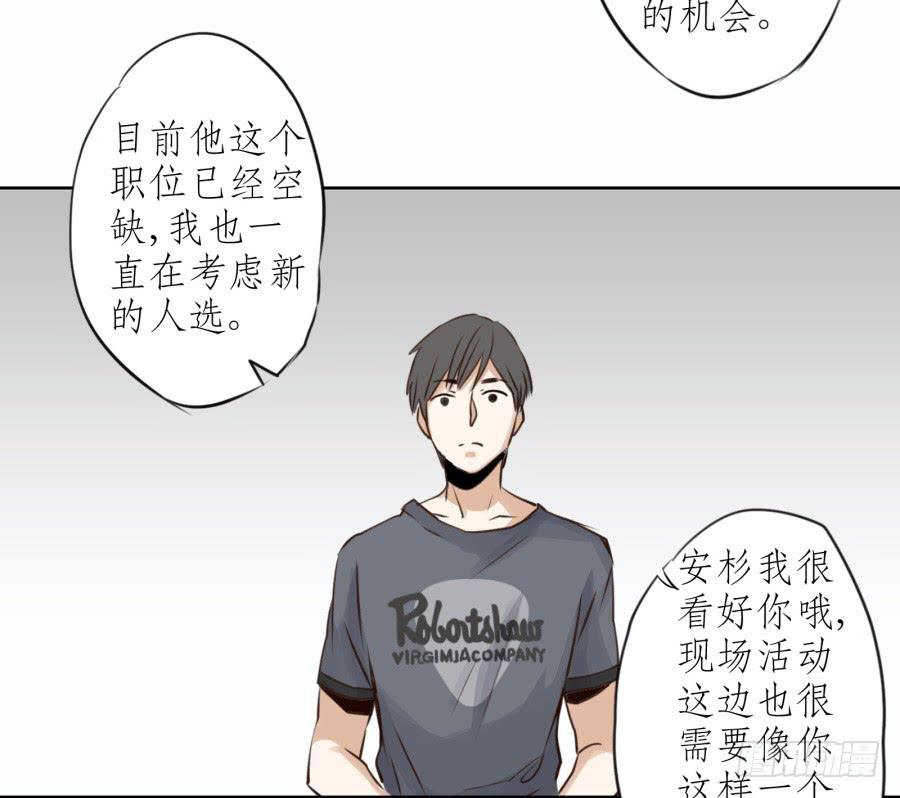难对付的明星经纪人(1/2)-第15话