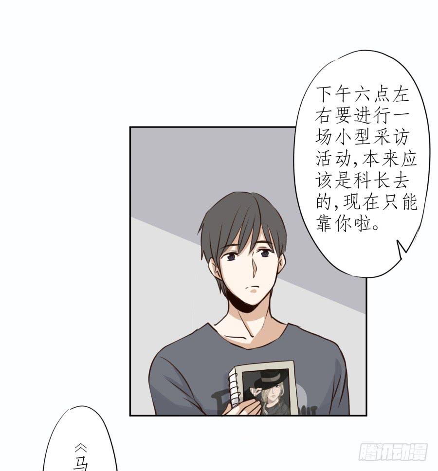 难对付的明星经纪人(1/2)-第15话