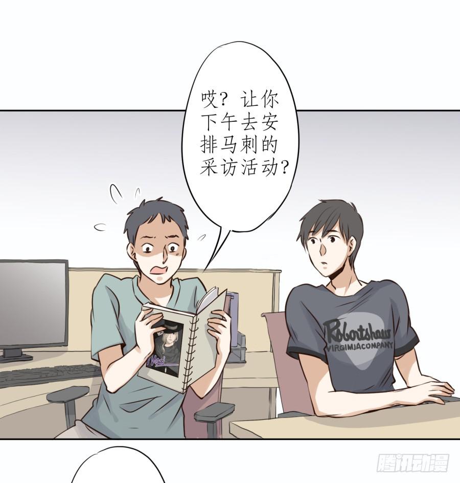 难对付的明星经纪人(1/2)-第15话