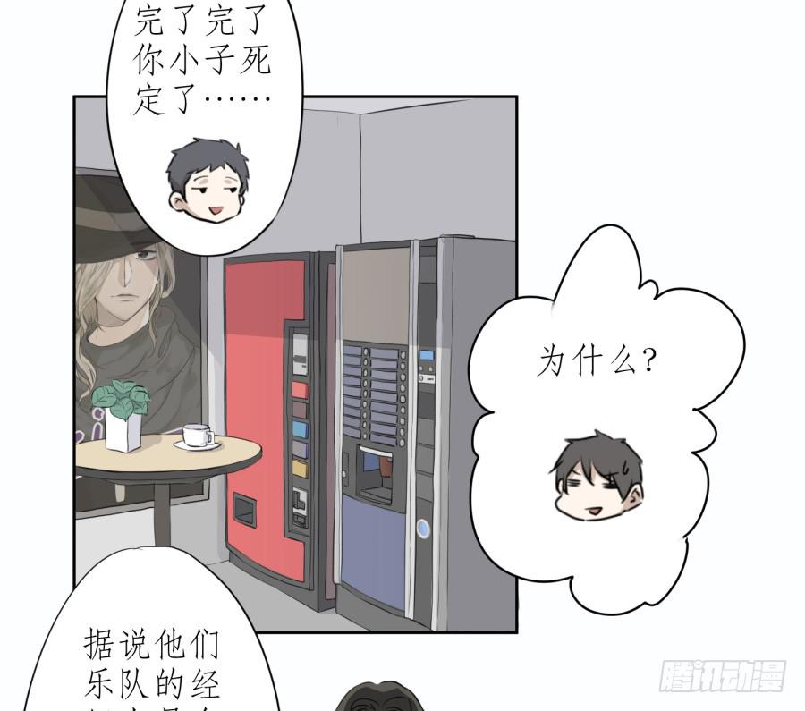 难对付的明星经纪人(1/2)-第15话