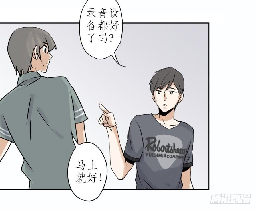 难对付的明星经纪人(1/2)-第15话