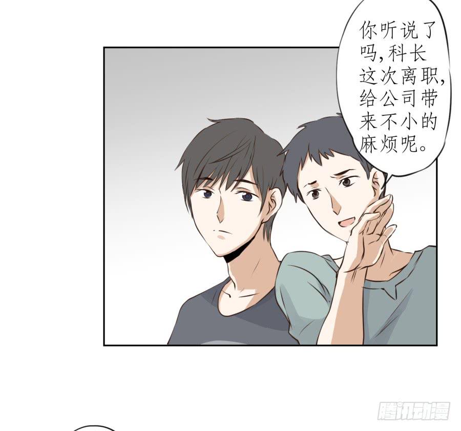 难对付的明星经纪人(1/2)-第15话