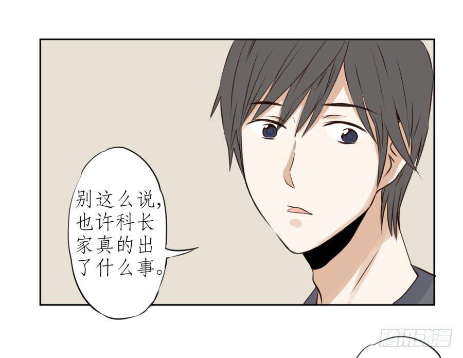 难对付的明星经纪人(1/2)-第15话