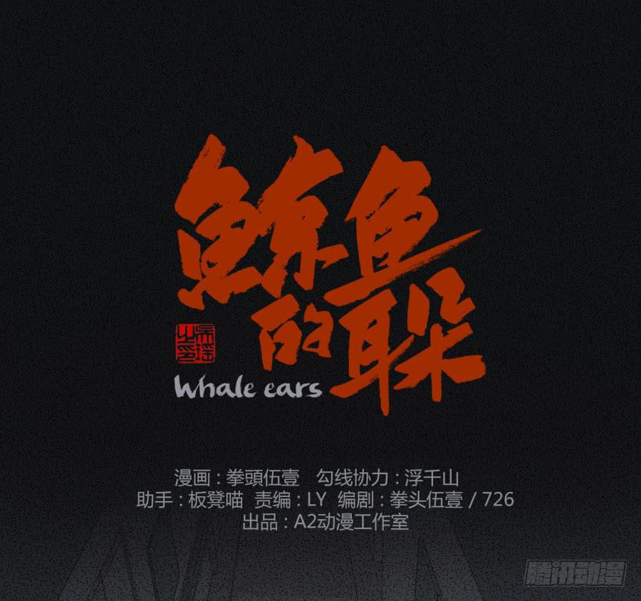 我答应你(1/2)-第17话