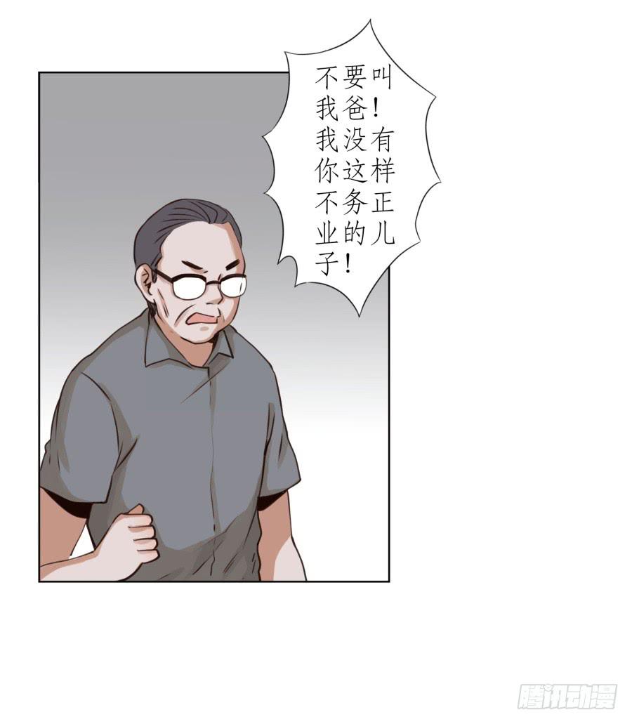 我答应你(1/2)-第17话
