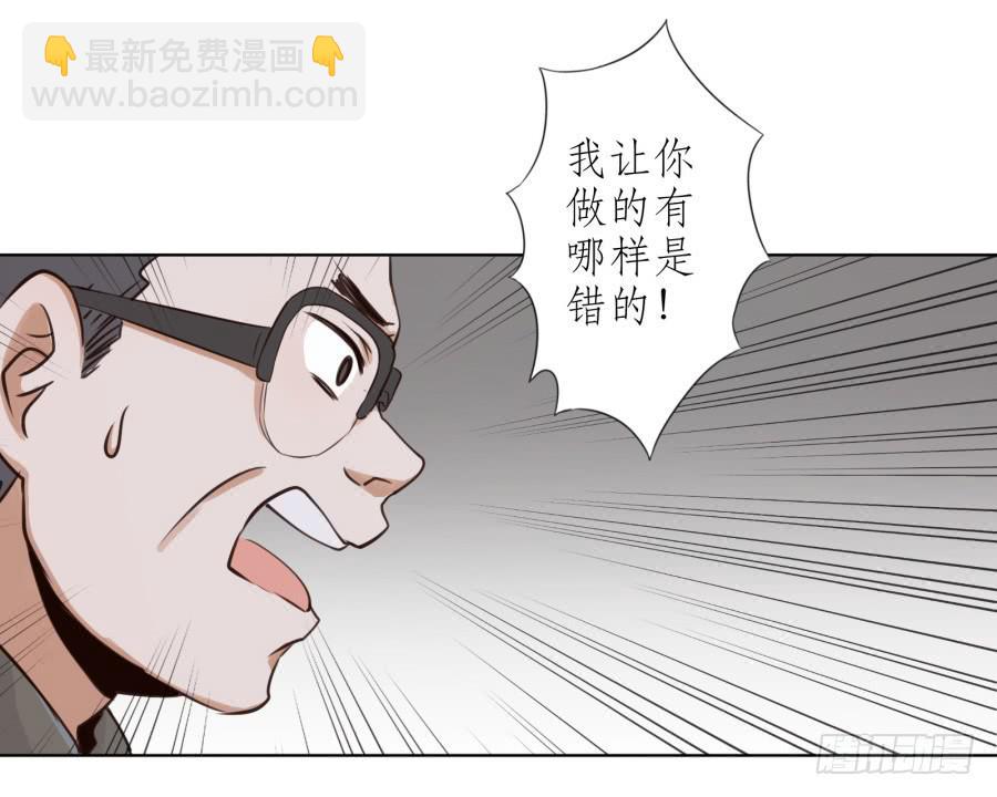 我答应你(1/2)-第17话