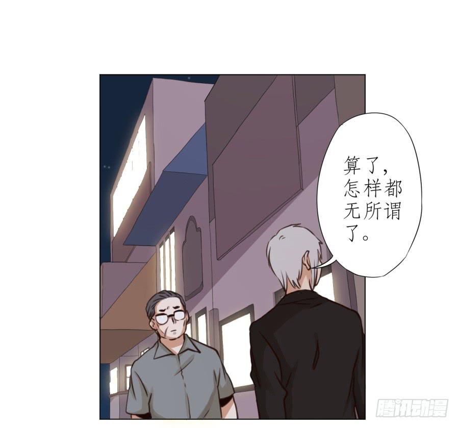 我答应你(1/2)-第17话
