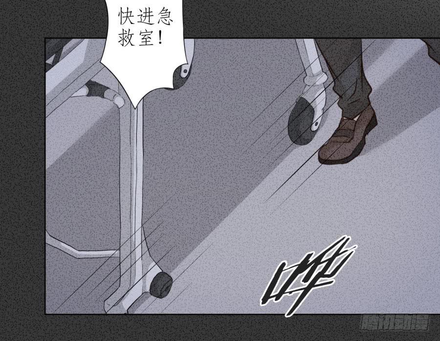 我答应你(1/2)-第17话