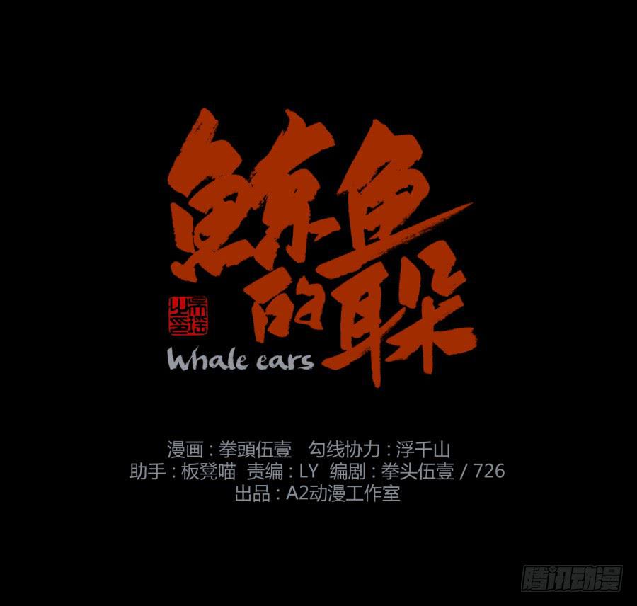 你觉得我穿这个帅吗(1/2)-第19话