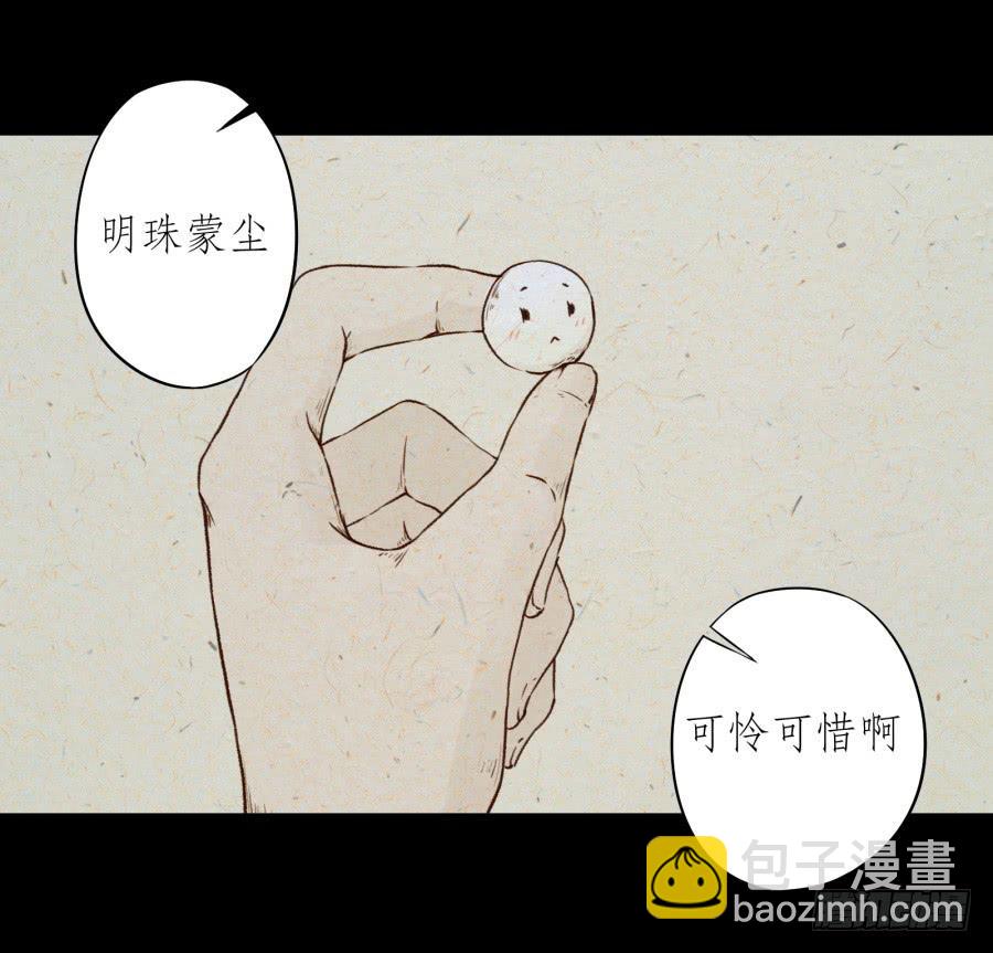 你觉得我穿这个帅吗(1/2)-第19话