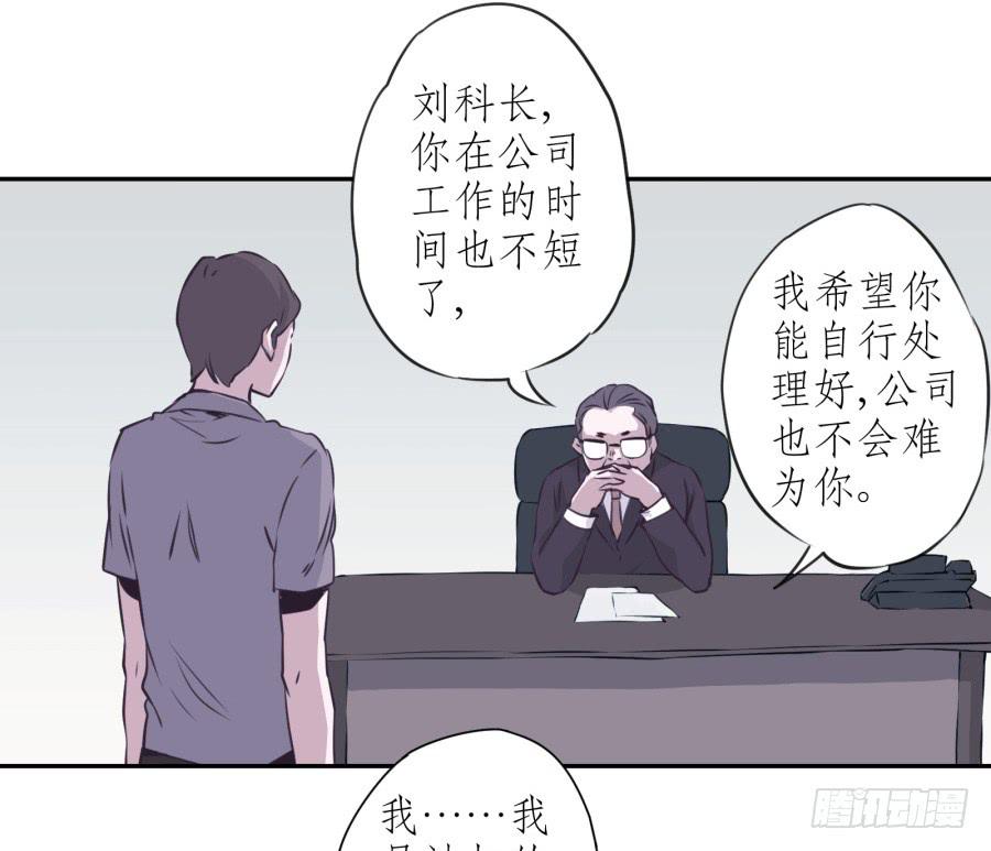 你觉得我穿这个帅吗(1/2)-第19话