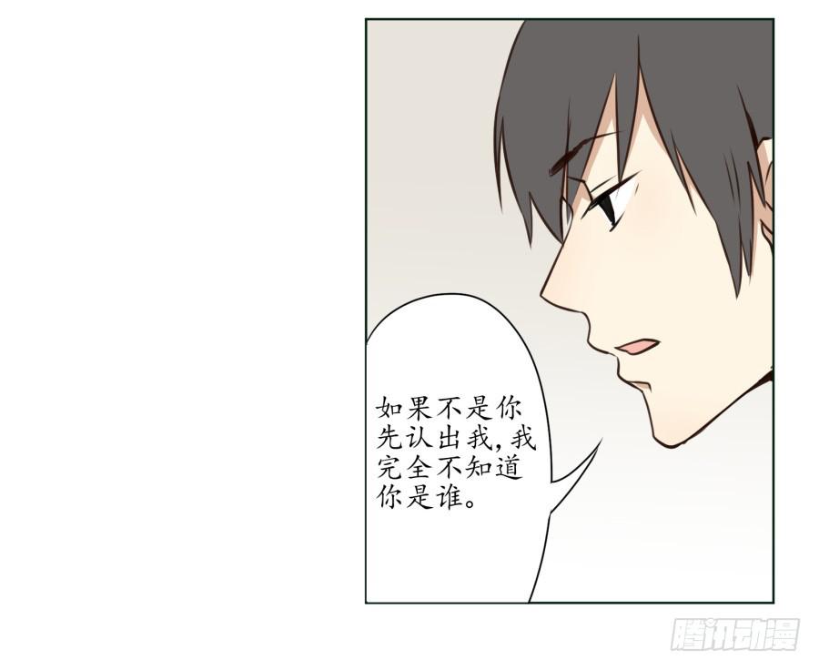 一阳的变化-第3话