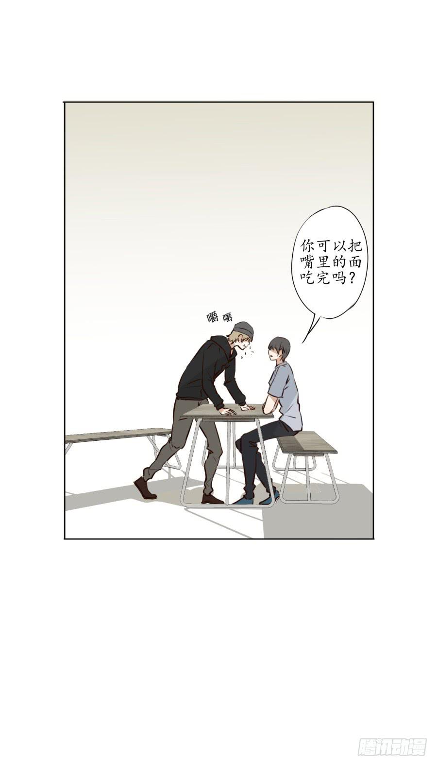 一阳的变化-第3话