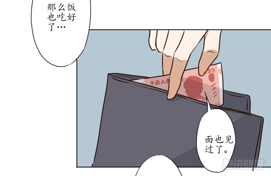 一阳的变化-第3话