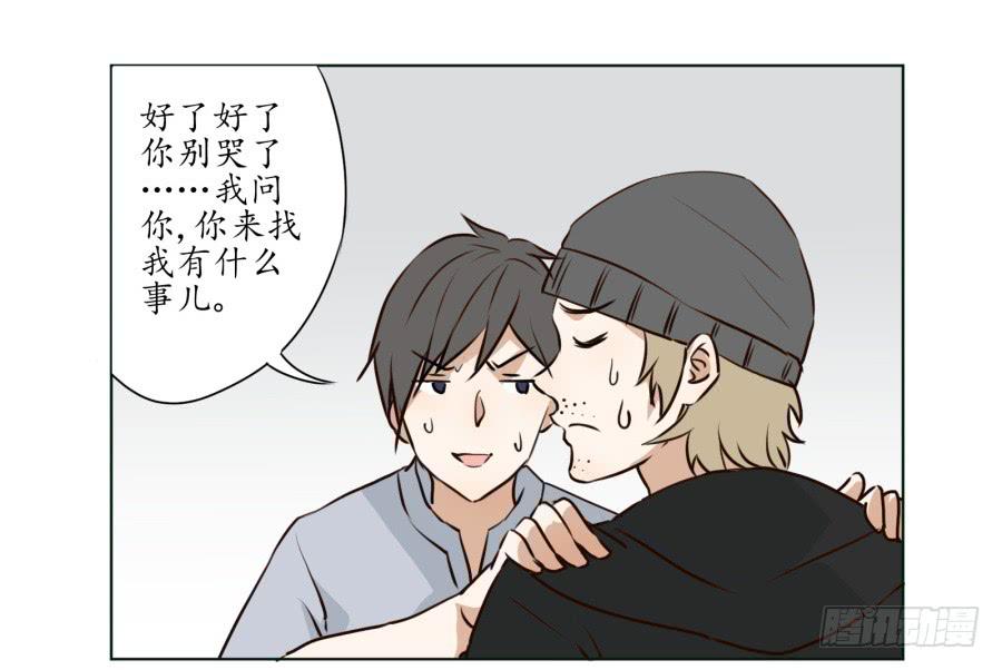 一阳的变化-第3话