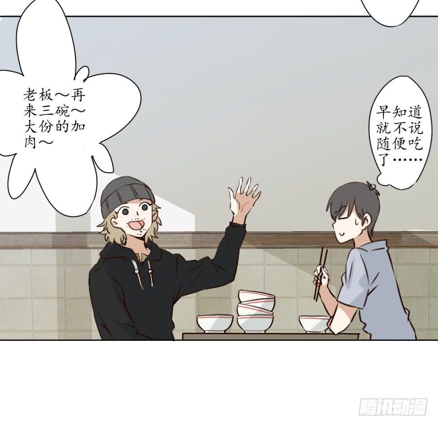 一阳的变化-第3话