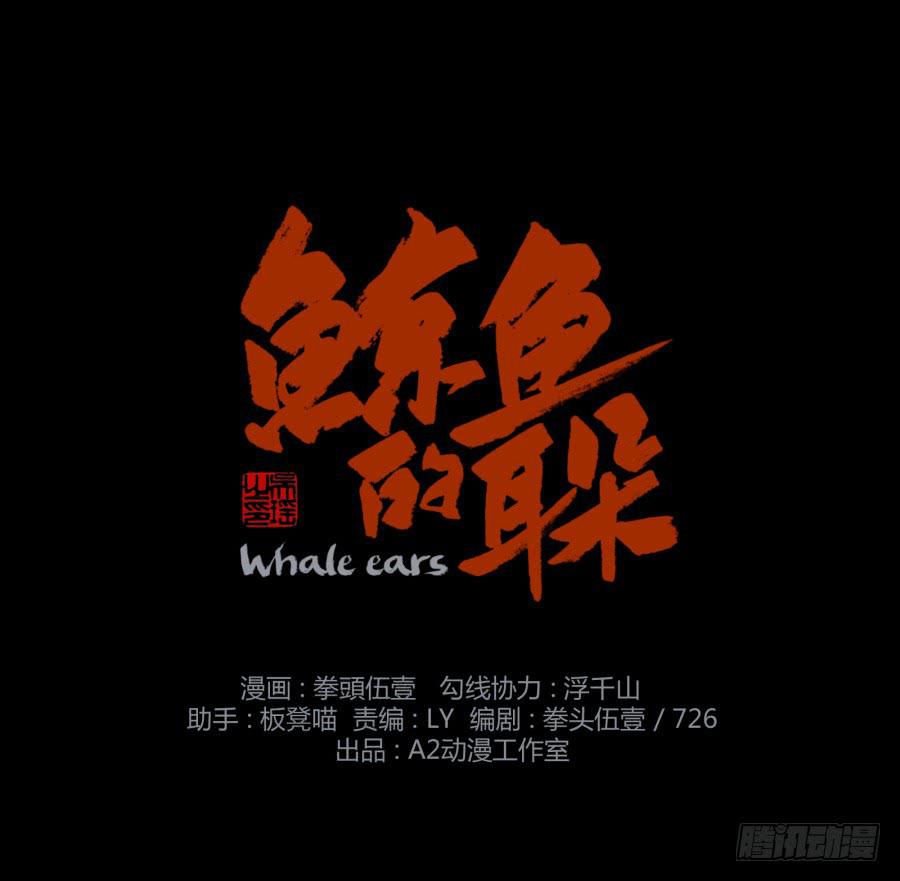我对你越来越有兴趣了...(1/3)-第21话