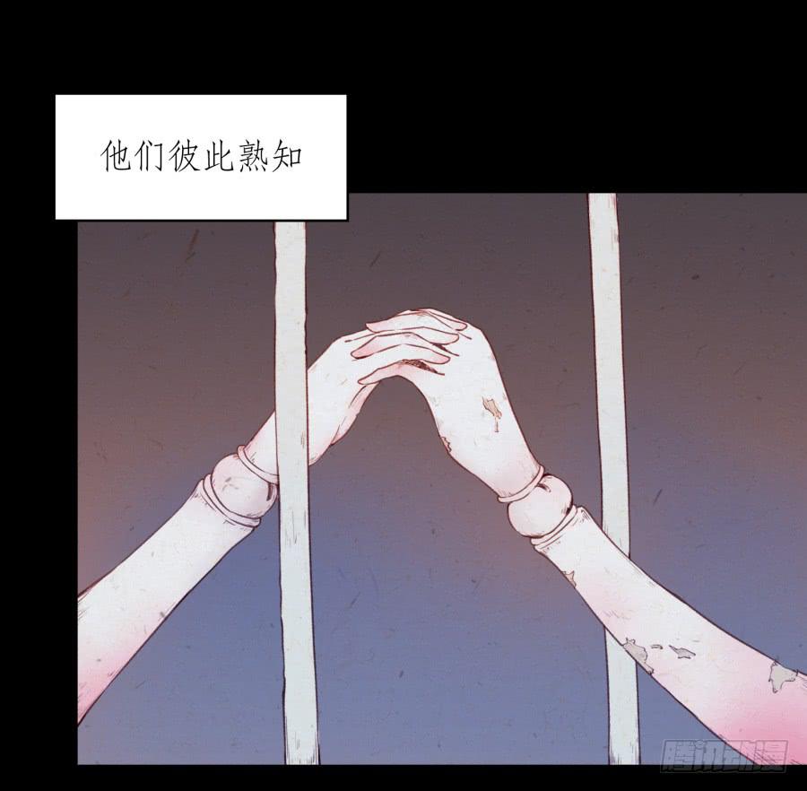 我对你越来越有兴趣了...(1/3)-第21话