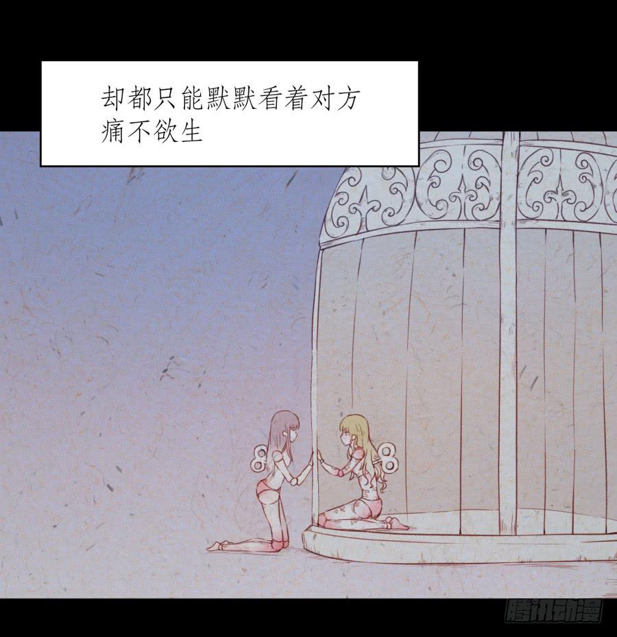 我对你越来越有兴趣了...(1/3)-第21话