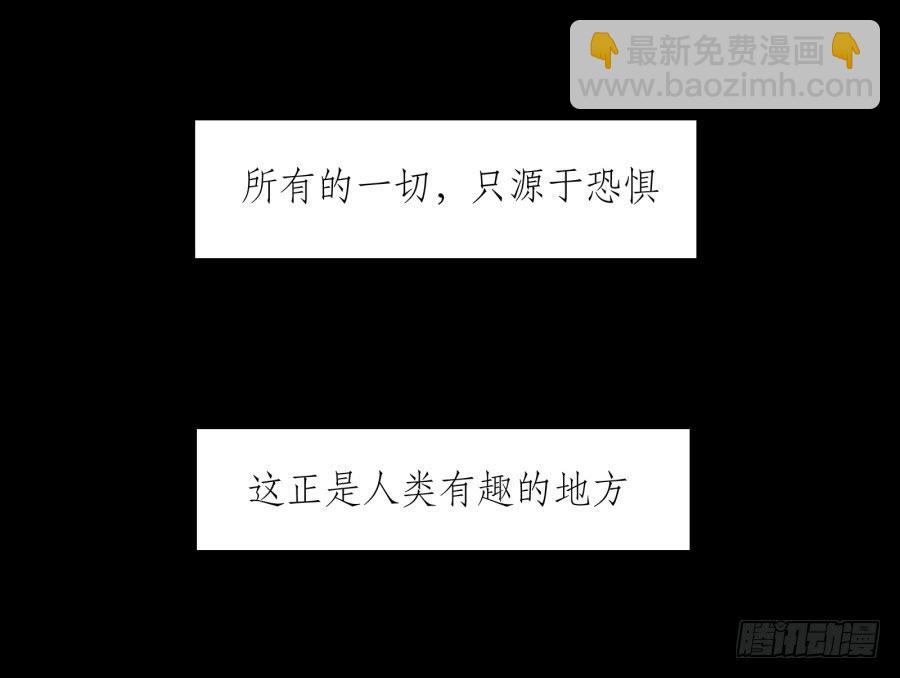 我对你越来越有兴趣了...(1/3)-第21话