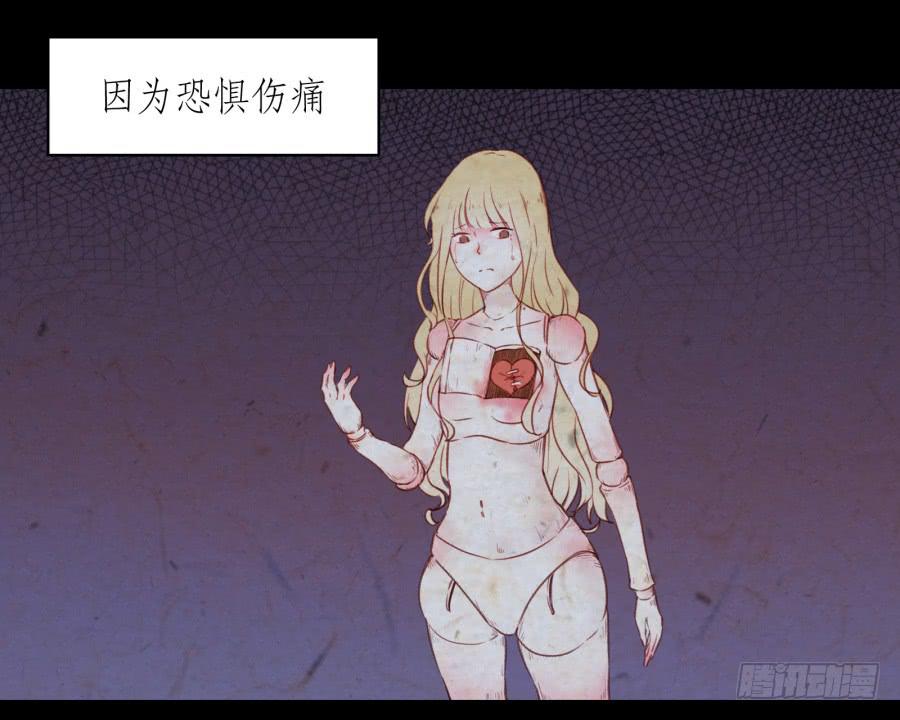 我对你越来越有兴趣了...(1/3)-第21话