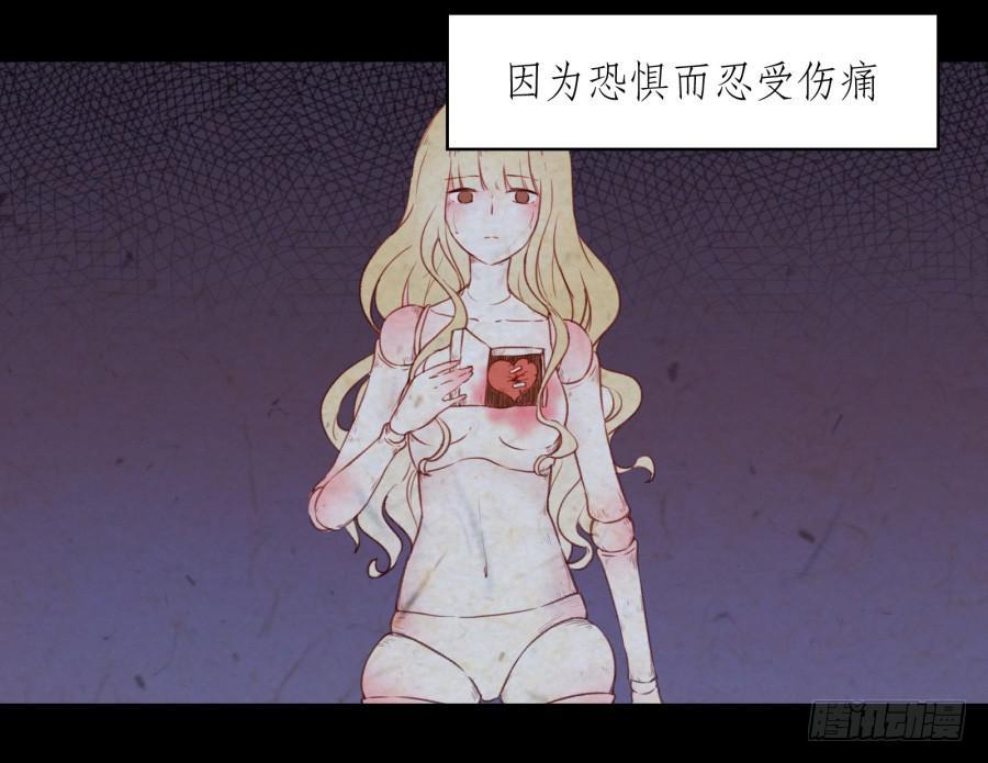 我对你越来越有兴趣了...(1/3)-第21话