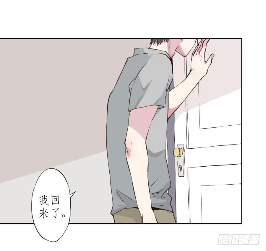 我对你越来越有兴趣了...(1/3)-第21话