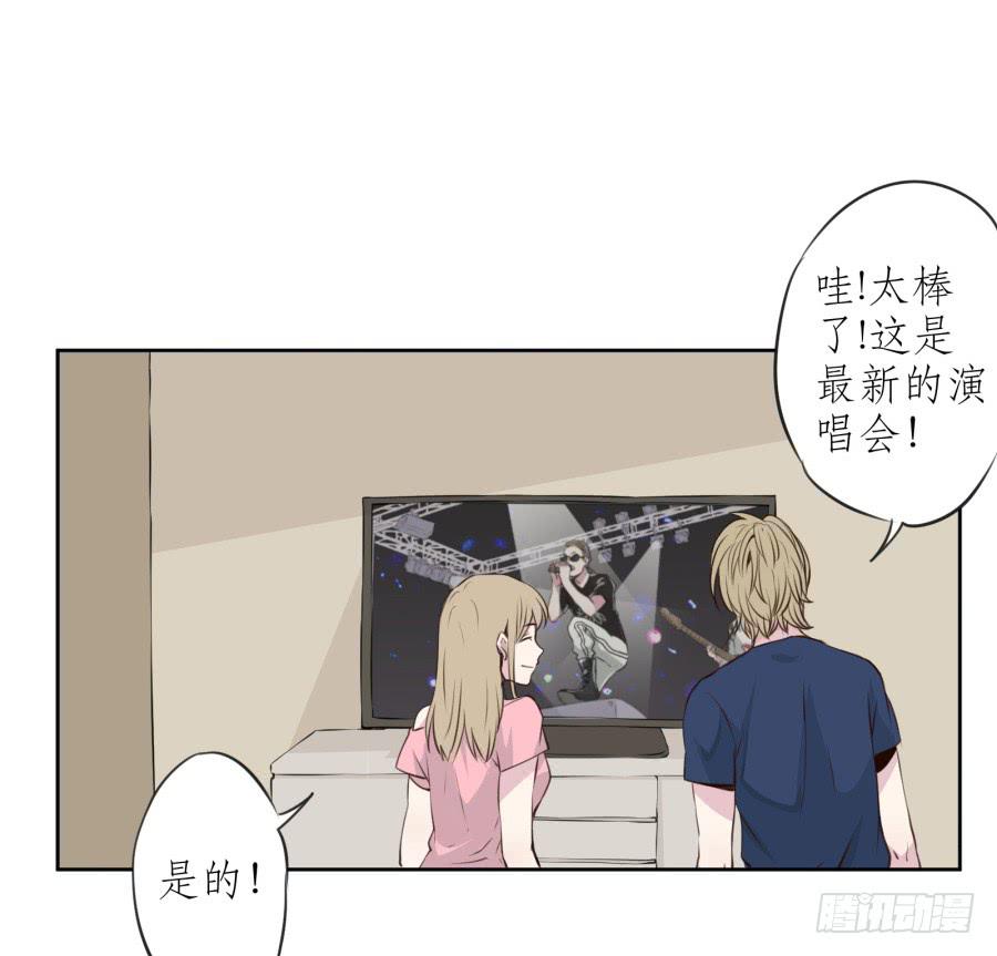 我对你越来越有兴趣了...(1/3)-第21话