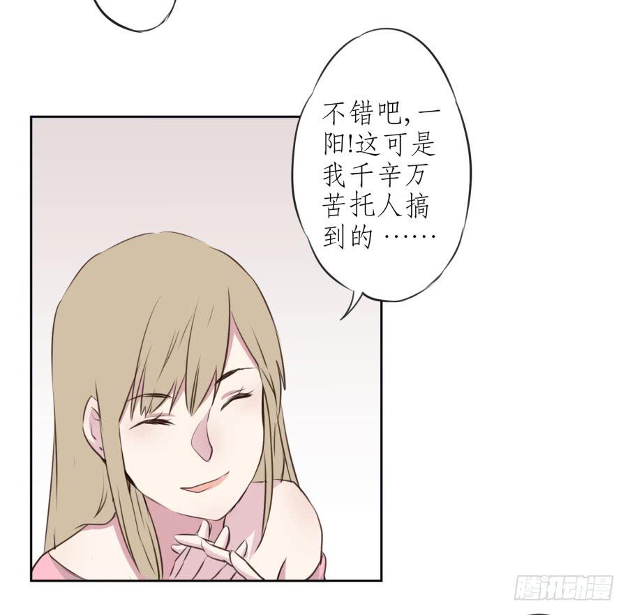 我对你越来越有兴趣了...(1/3)-第21话