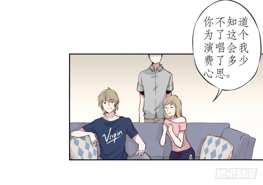我对你越来越有兴趣了...(1/3)-第21话