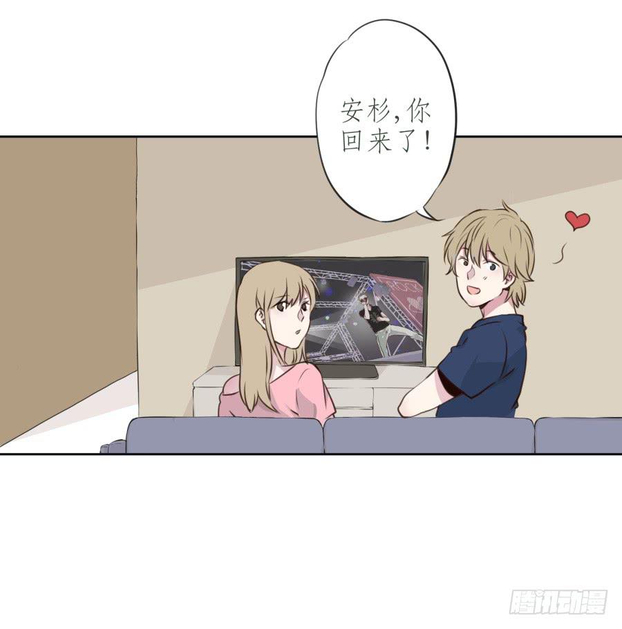 我对你越来越有兴趣了...(1/3)-第21话