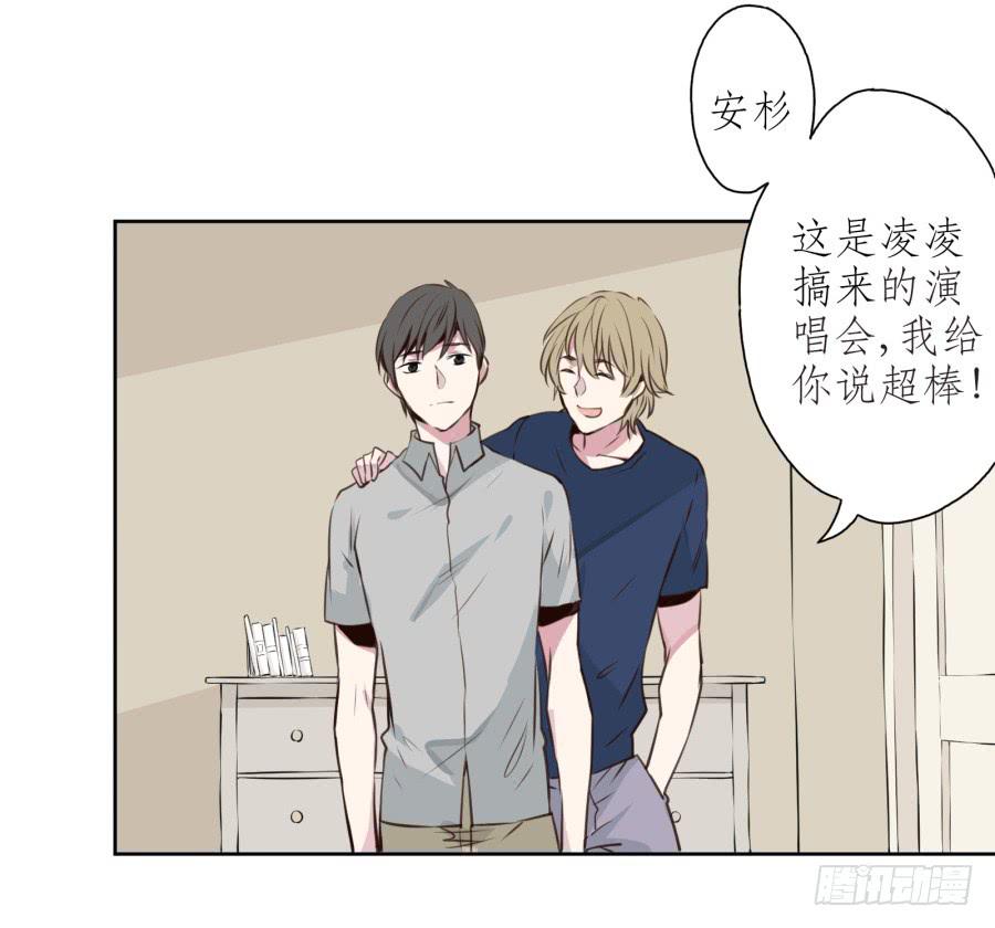我对你越来越有兴趣了...(1/3)-第21话
