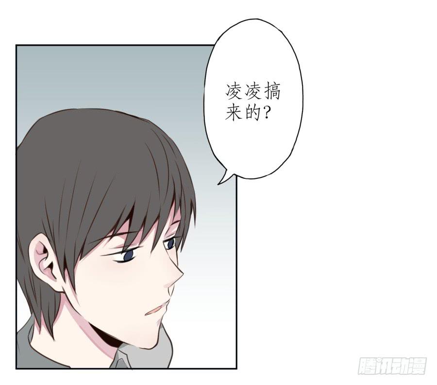 我对你越来越有兴趣了...(1/3)-第21话