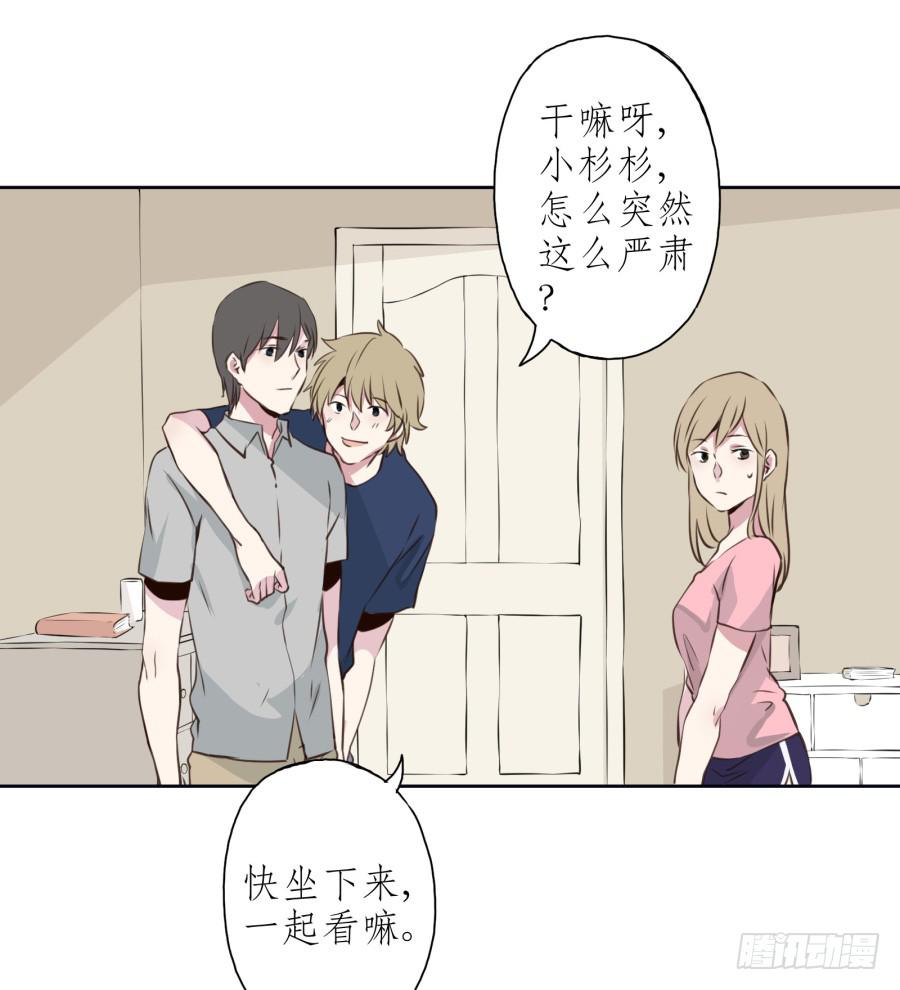 我对你越来越有兴趣了...(1/3)-第21话
