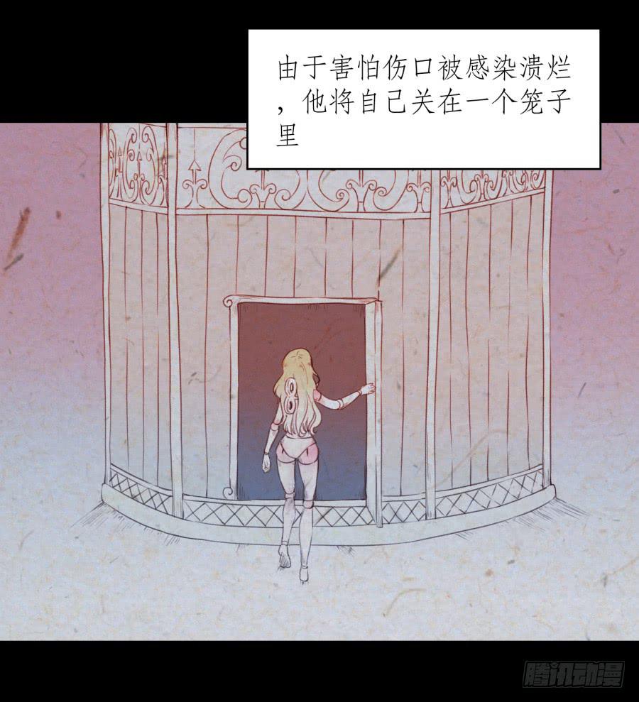 我对你越来越有兴趣了...(1/3)-第21话