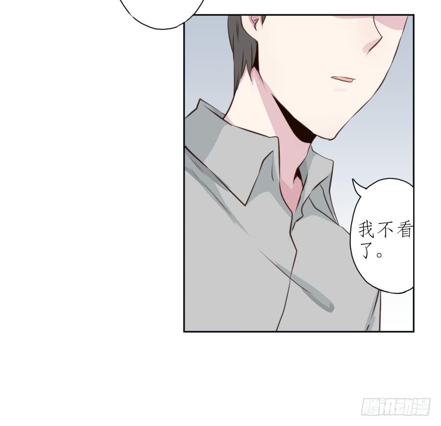 我对你越来越有兴趣了...(1/3)-第21话