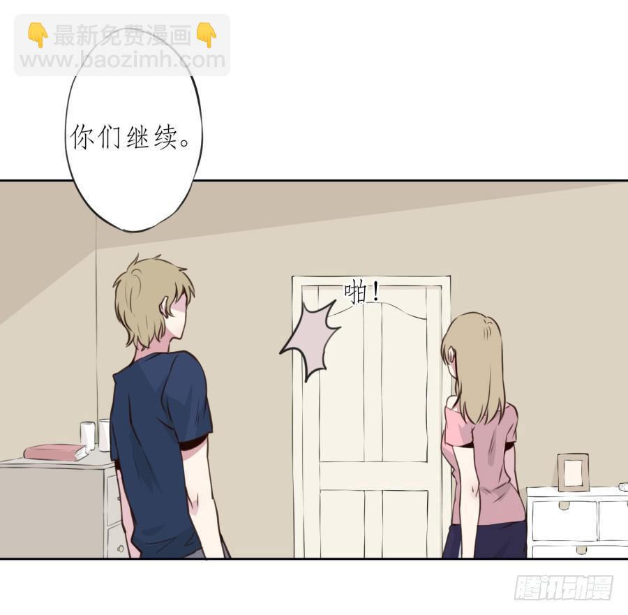 我对你越来越有兴趣了...(1/3)-第21话
