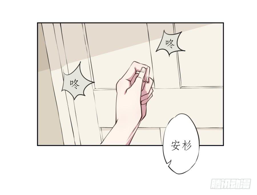 我对你越来越有兴趣了...(1/3)-第21话