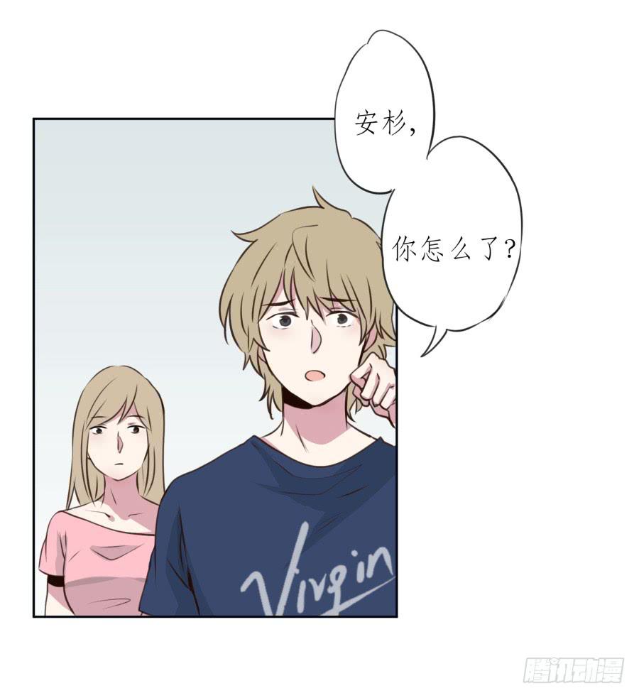 我对你越来越有兴趣了...(1/3)-第21话