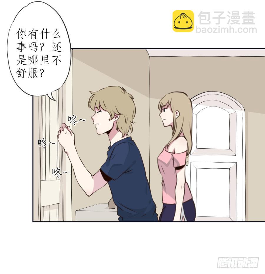 我对你越来越有兴趣了...(1/3)-第21话