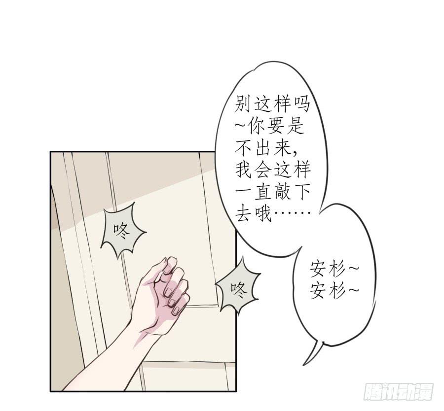 我对你越来越有兴趣了...(1/3)-第21话
