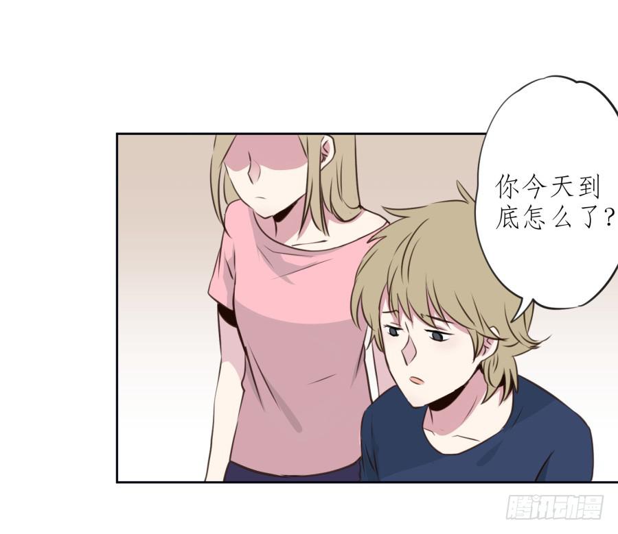我对你越来越有兴趣了...(1/3)-第21话