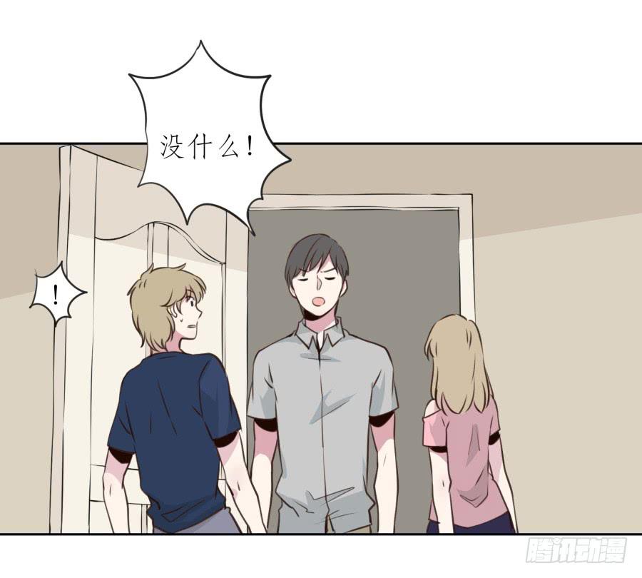 我对你越来越有兴趣了...(1/3)-第21话