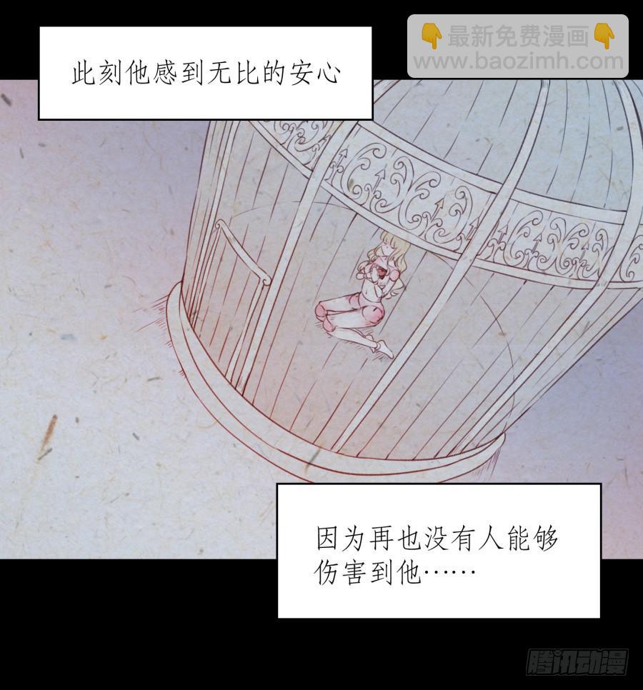 我对你越来越有兴趣了...(1/3)-第21话